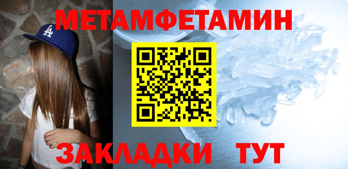 АМФ Розовый  Вход с VPN  АМФ  Баксан 