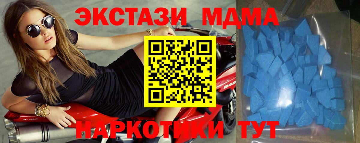 Баксан  блэк спрут ТОР  Вход с VPN  Экстази XTC  Ecstasy 
