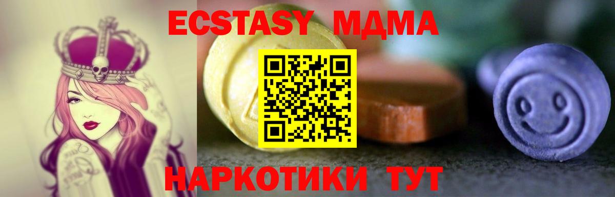 Ecstasy DUBAI Баксан