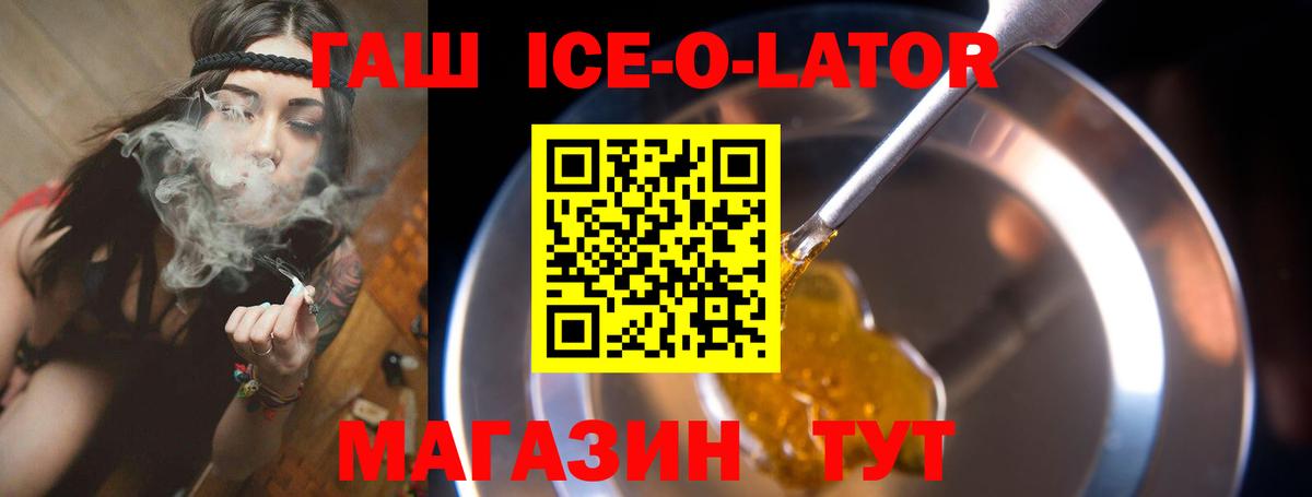 ГАШ AMNESIA HAZE  Вход с VPN  ГАШИШ AMNESIA HAZE  Баксан 