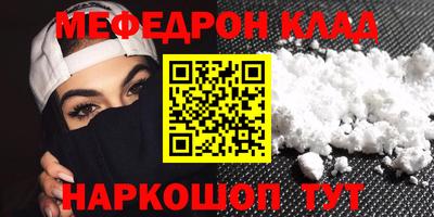прущие крисы Михайловка