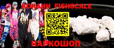 ALPHA PVP Михайловск