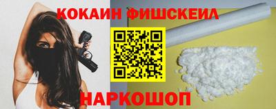 ALPHA PVP Михайловск