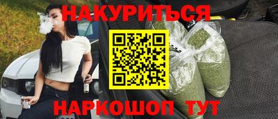 прущие крисы Михайловка