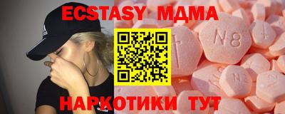 прущие крисы Михайловка