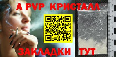 прущие крисы Михайловка