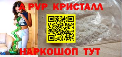 прущие крисы Михайловка