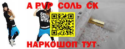 прущие крисы Михайловка