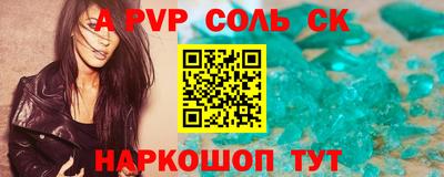 прущие крисы Михайловка