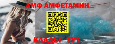 ALPHA PVP Михайловск