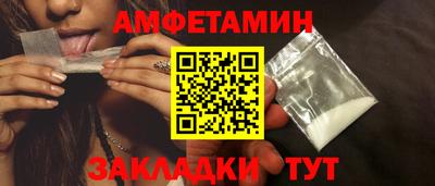 ALPHA PVP Михайловск