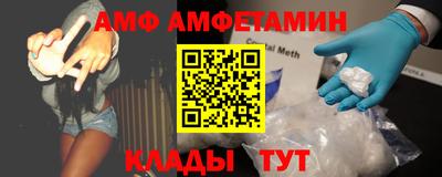 прущие крисы Михайловка