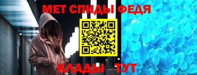 ALPHA PVP Михайловск