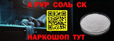 прущие крисы Михайловка