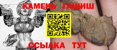 ALPHA PVP Михайловск