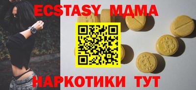 прущие крисы Михайловка