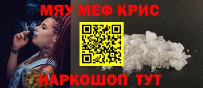 ALPHA PVP Михайловск