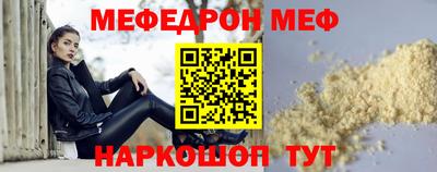 прущие крисы Михайловка