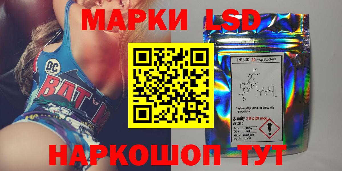 ЛСД экстази ecstasy Баксан