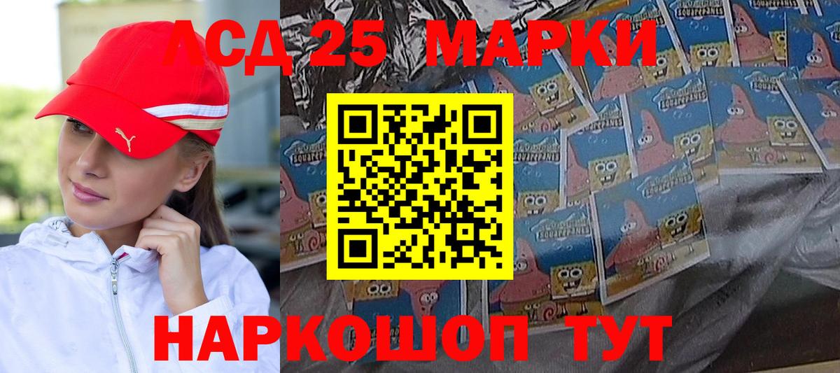 LSD-25 экстази ecstasy  Вход с VPN  Баксан 