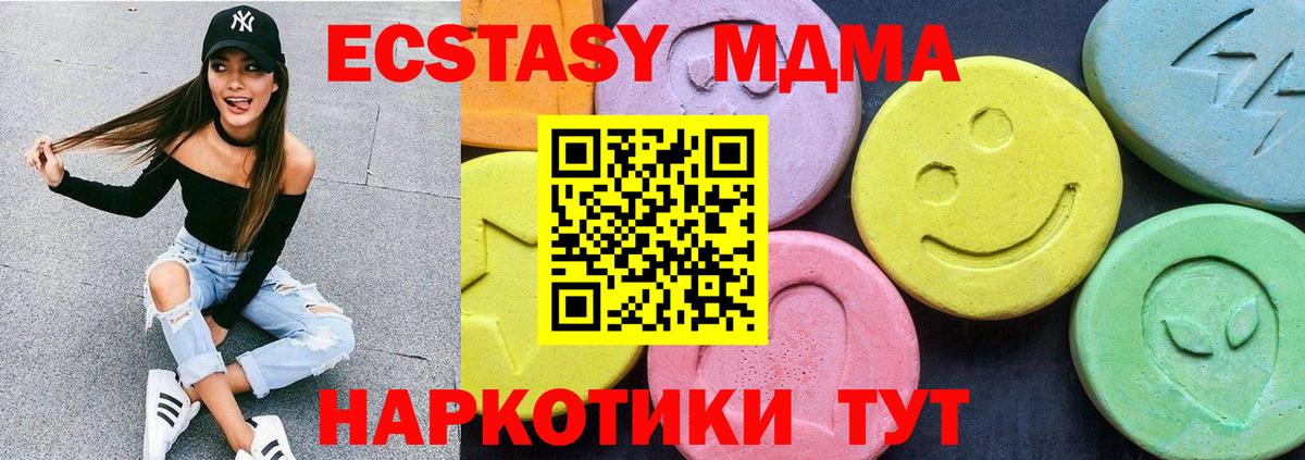 МДМА молли Баксан