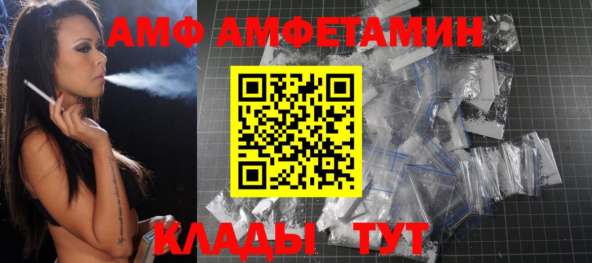 Первитин витя Баксан