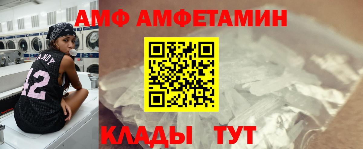 Метамфетамин Methamphetamine  Вход с VPN  Баксан 