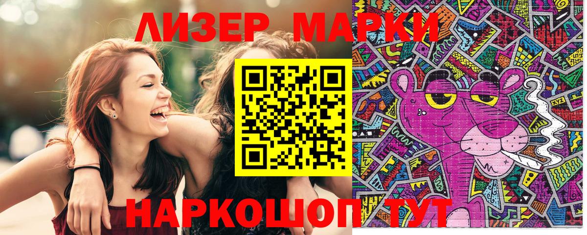 Баксан  Наркотические марки 1500мкг  Вход с VPN 