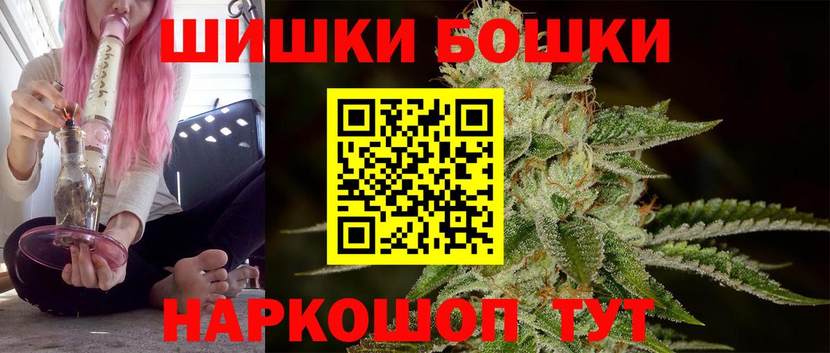 Канабис White Widow Баксан