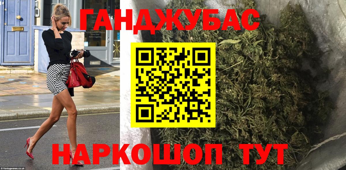Баксан  МАРИХУАНА VHQ  Конопля OG Kush  Марихуана Amnesia  Вход с VPN 